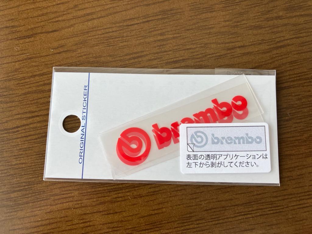 brembo : Sticker (Large) [B2990008]