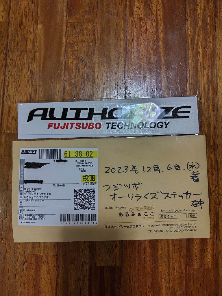 専用ページ　ボールホルダー　ステッカー GKFqoswbwAAARlL.jpg