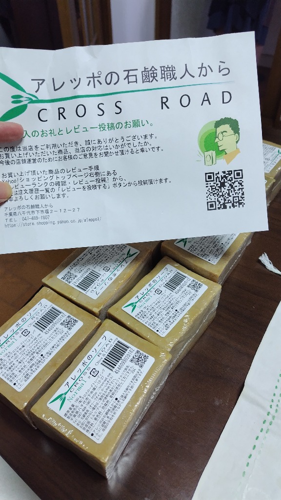 全体のレビュー画像 | 1-0