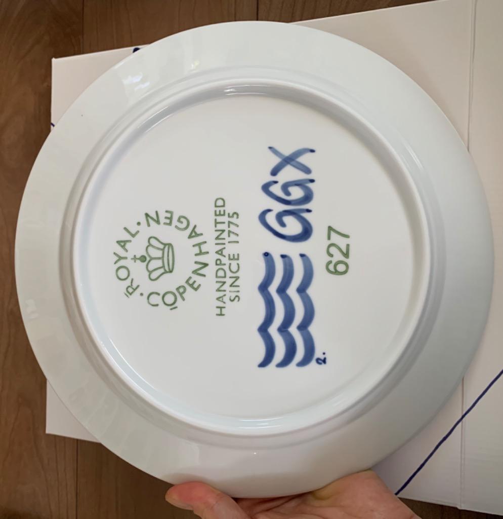 ROYAL COPENHAGEN ロイヤルコペンハーゲン ブルーフルーテッド