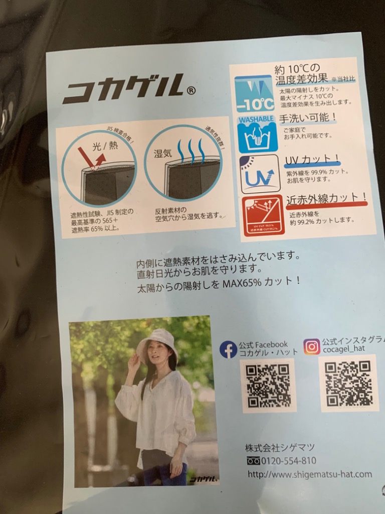 1件目のレビュー画像 | 0