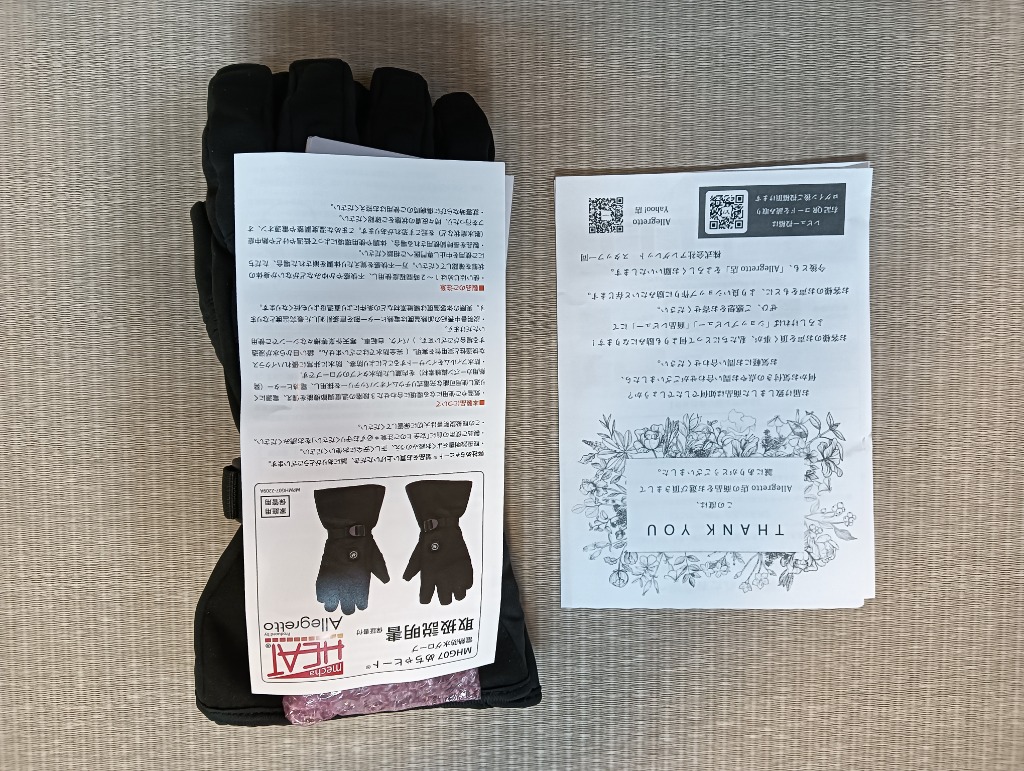 1件目のレビュー画像 | 0