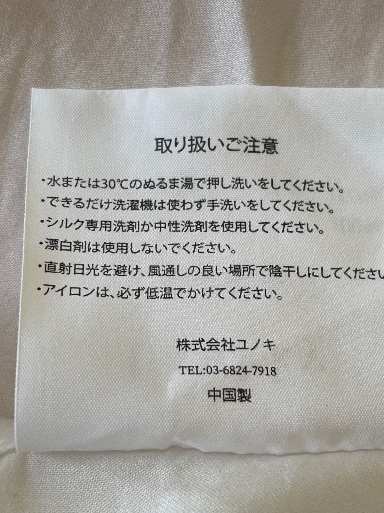 1件目のレビュー画像 | 1