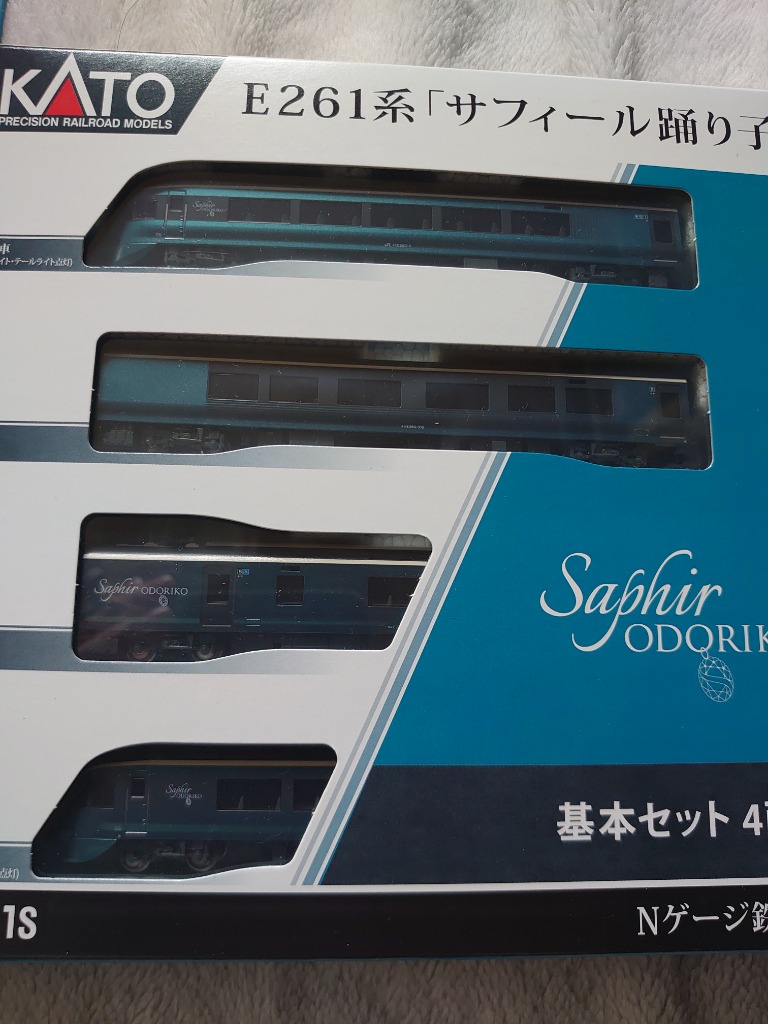 カトー 【セット販売】No:10-1661S KATO E261系「サフィール
