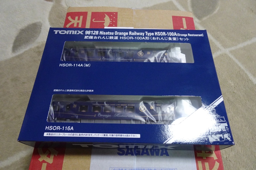 トミックス 【期間限定SALE】No:98128 TOMIX 肥薩おれんじ鉄道