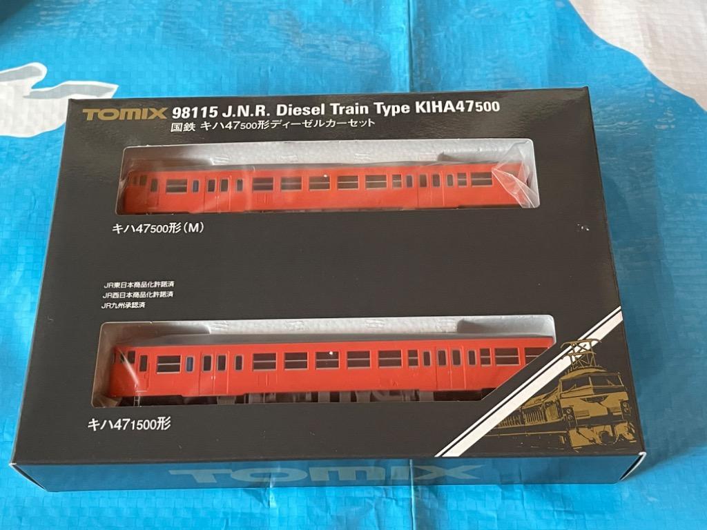 国鉄 キハ47-500形ディーゼルカーセット ｜製品情報｜製品検索