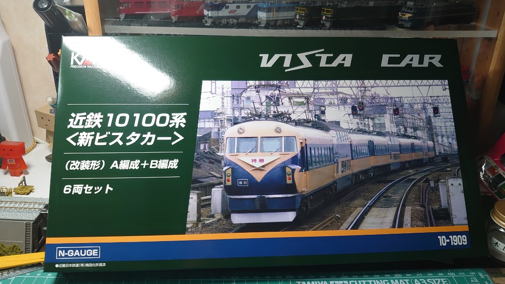 カトー No:10-1909 KATO 近鉄10100系＜新ビスタカー＞(改装形) A