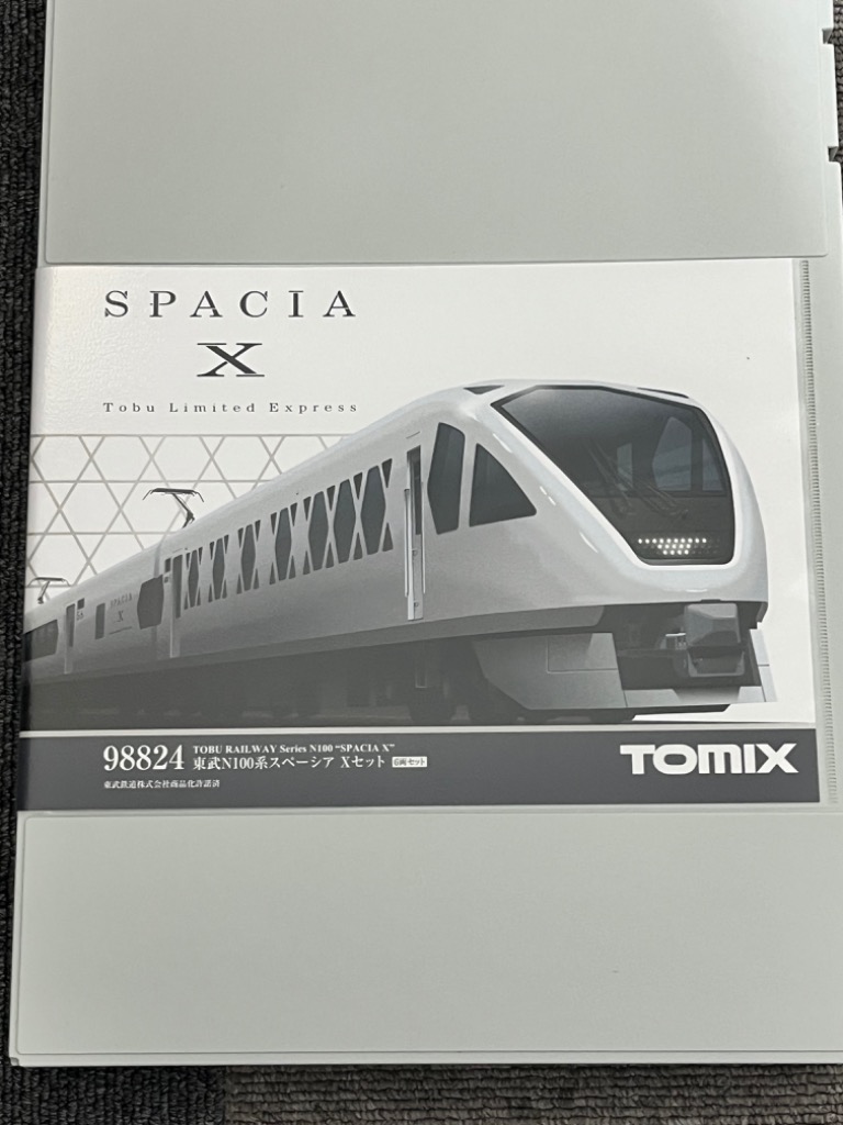 トミックス No:98824 TOMIX 東武N100系スペーシア Xセット(6