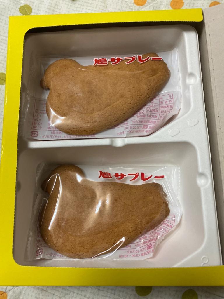 鳩サブレー 豊島屋 8枚入 定番 東京お土産 人気土産 贈答 のし対応 サブレ 焼き菓子 挨拶 スイーツ のし 熨斗 :tdo0411:アリスモール  - 通販 - Yahoo!ショッピング