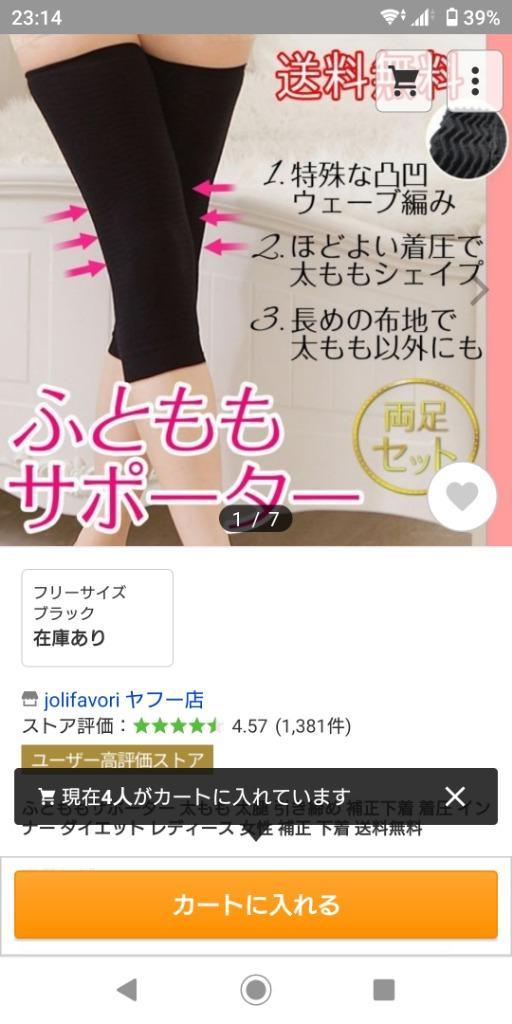 4件目のレビュー画像 | 0
