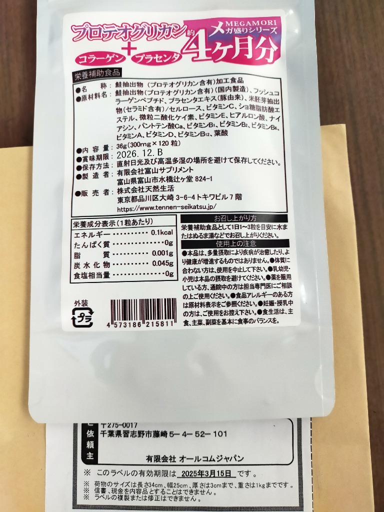 レビュー画像