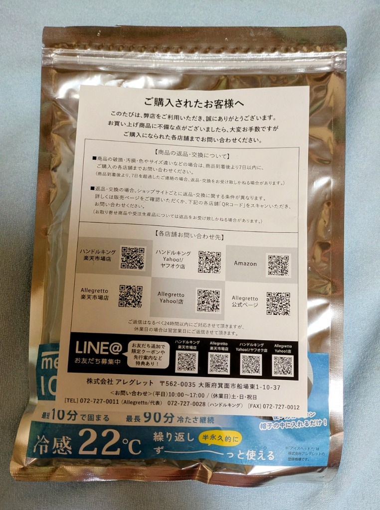 レビュー画像