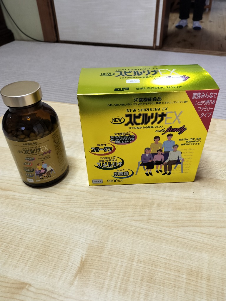 NEW スピルリナ EX 2000粒 正規品 : spirulinaex : オールジャンル真心