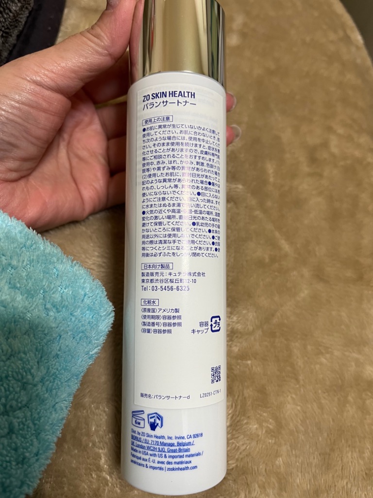 国内正規品 ゼオスキンヘルス バランサートナー 180ml ZO SKIN HEALTH 