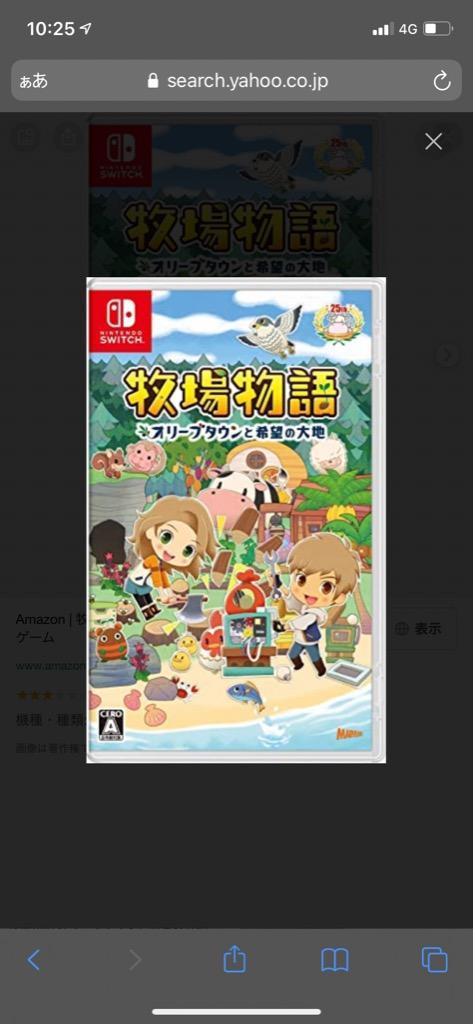 か*つ様 ゼルダ、ポケモン、牧場物語　スイッチパッケージ付きソフト4本セット Nintendo Switch ソフト 4本セットの通販 by キャベツ畑｜ラクマ