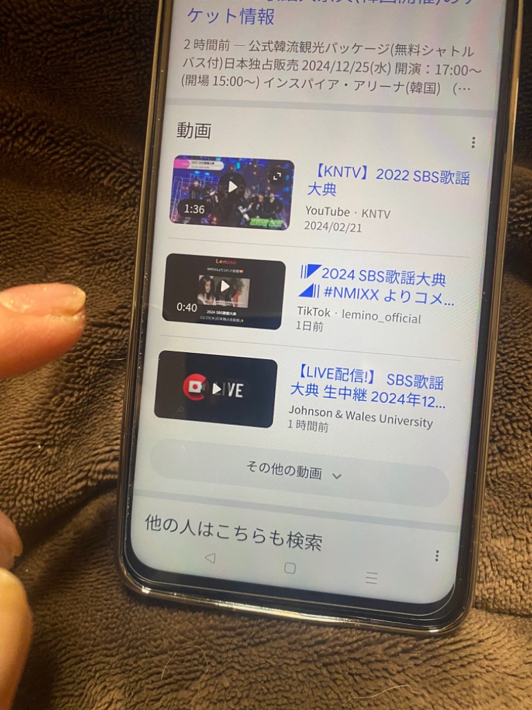 OPPO A79 A303OP グローグリーン 4GB/128GB 5G Y!mobile SIM OPPO A79 A303OP グローグリーン 4GB/128GB 5G Y!mobile SIM