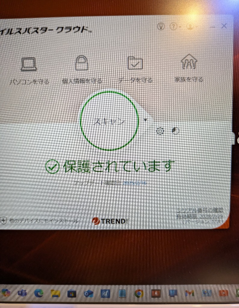 レビュー画像