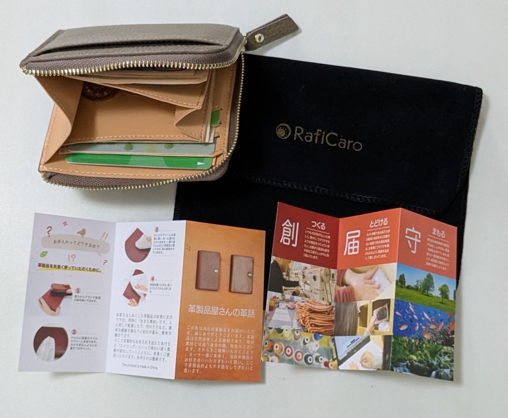 外観美品 ラルフローレン ブラックウォッチ 三つ折り財布 希少