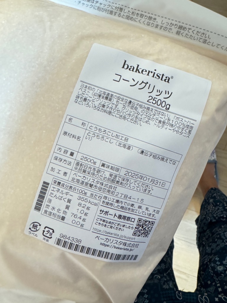 レビュー画像