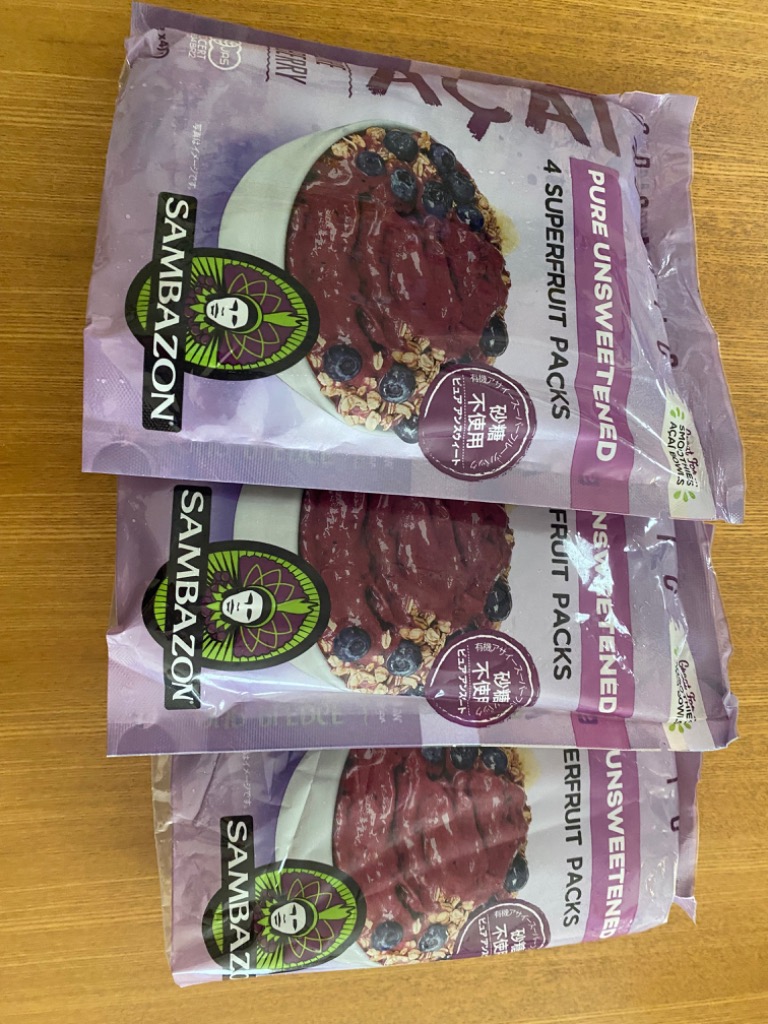 送料無料 アサイー 冷凍 サンバゾン 100g 12個セット ※北海道