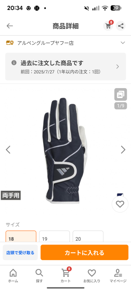 adidas（アディダス） レディース ゴルフウェア ゴルフグローブ