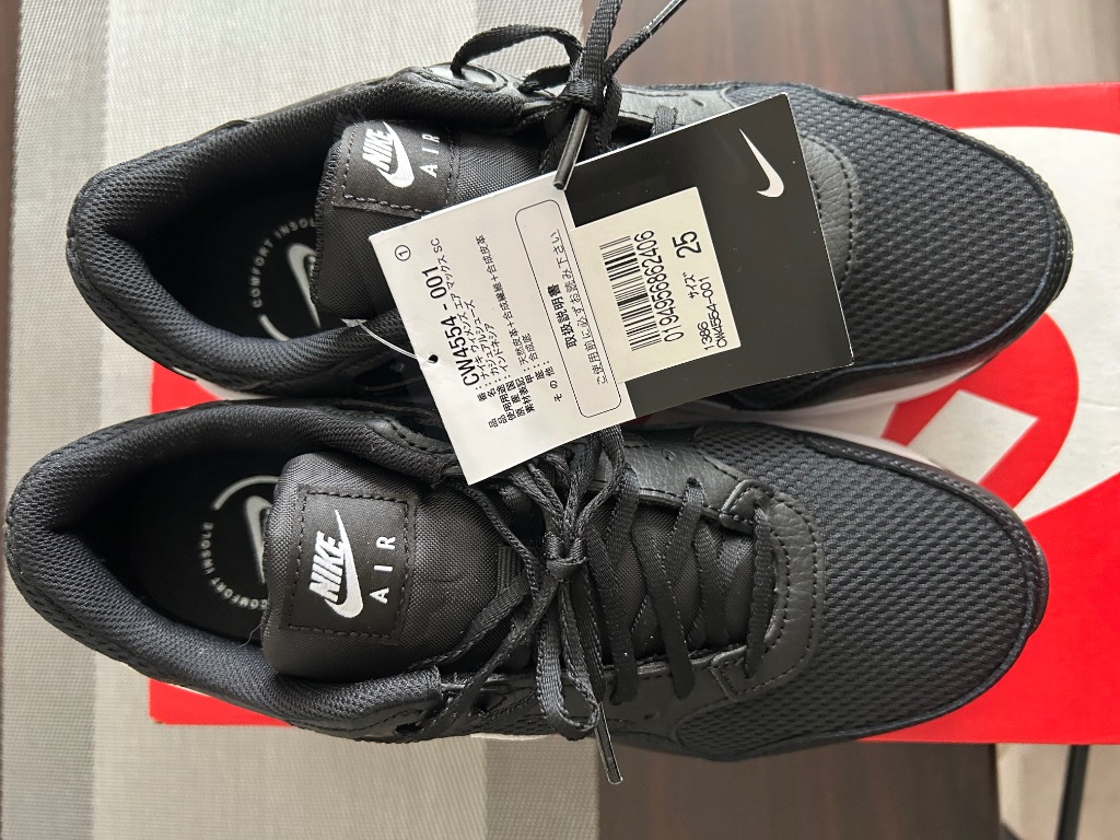 NIKE ナイキ ウィメンズ エア マックス SC AIR MAX CW4554-001 NIKE ナイキ ウィメンズ エア マックス SC AIR MAX CW4554-001