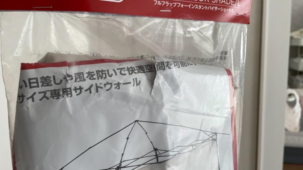 Coleman コールマン フルフラップフォーバイザーシェード/L