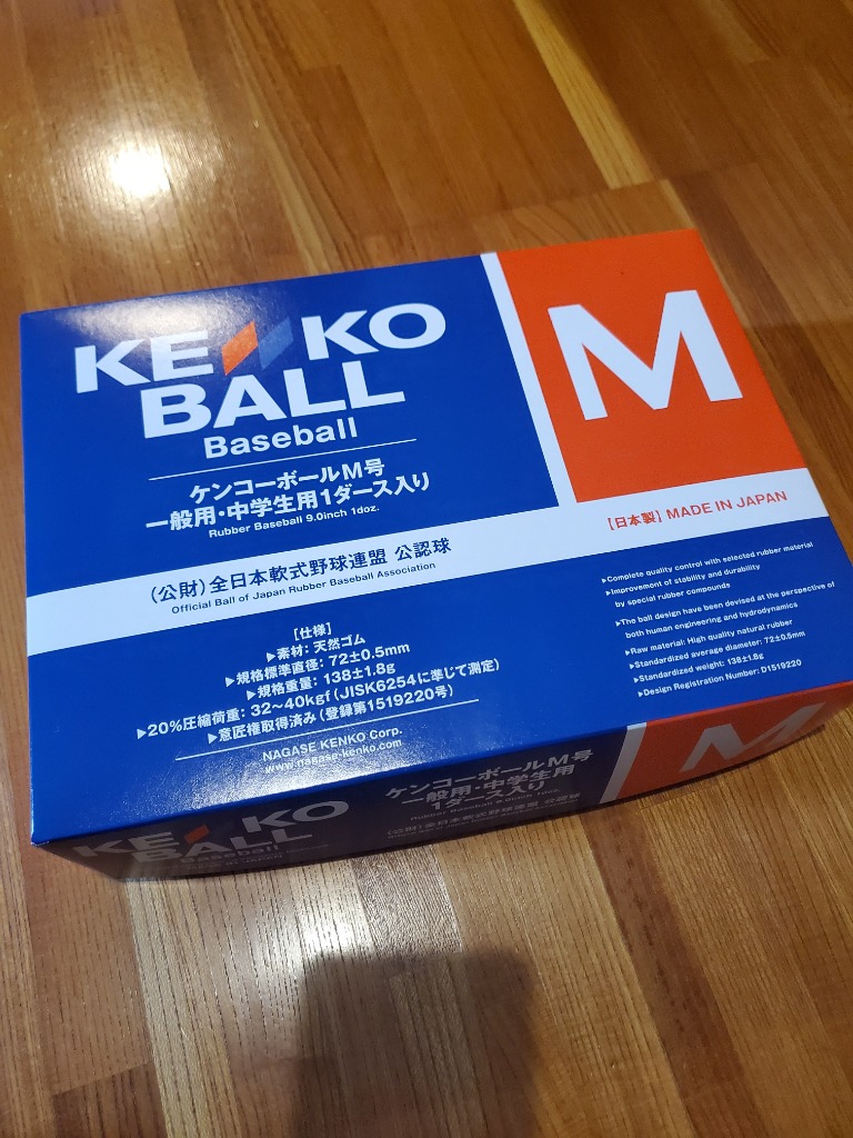 KEIKO ケンコーボール Mサイズ 12個入り×3箱　計36個 KEIKO ケンコーボール Mサイズ 12個入り×3箱 計36個 KEIKO ケンコー