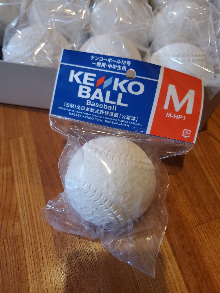 Kenko - ケンコーボール100球(認定球) 楽天市場】【即日発送可】軟式公認球 ケンコーボール M号 1