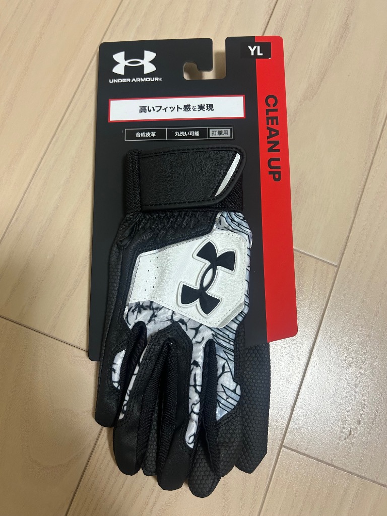UNDER ARMOUR（アンダーアーマー） ジュニア キッズ・子供 野球