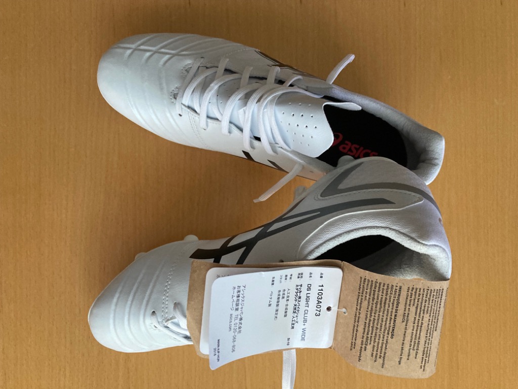 ASICS アシックス DS LIGHT CLUB+ WIDE ディーエス ライト