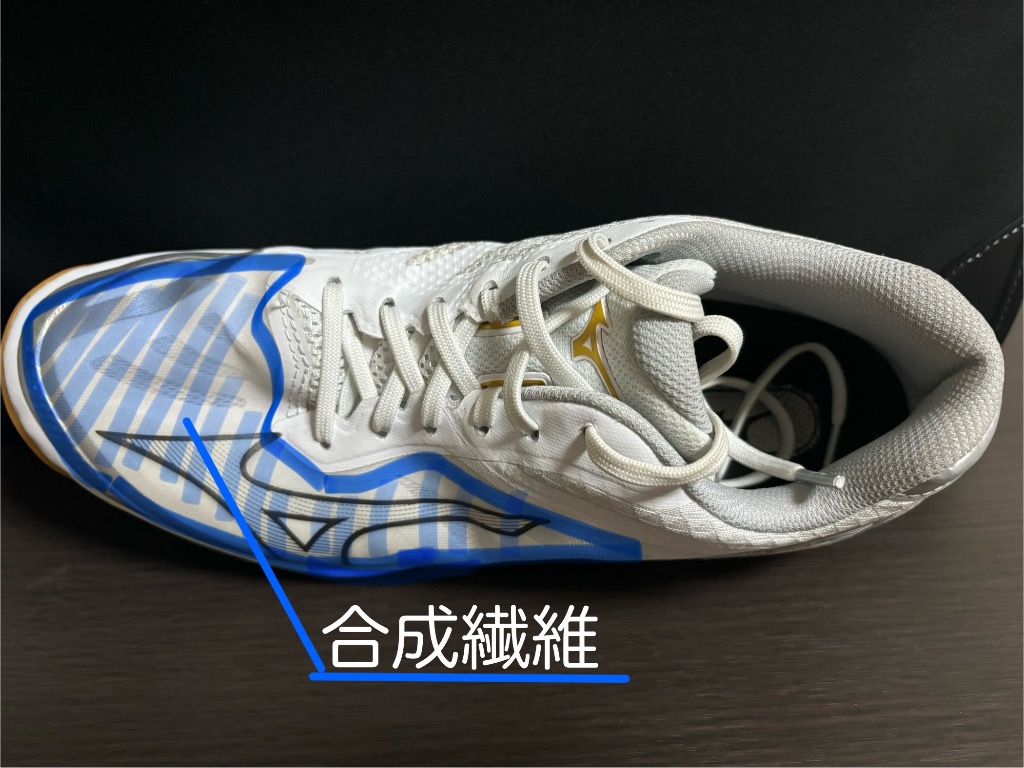 MIZUNO ミズノ FLY ミズノフライ V1GA233009 メンズ レディス