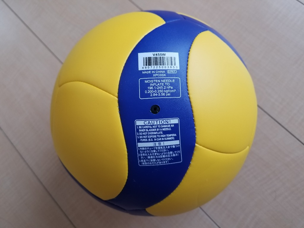 【新品未使用】MIKASA バレーボール　MVA300 MIKASA（スポーツ） ミカサ 新型バレー4号 レクリエーション