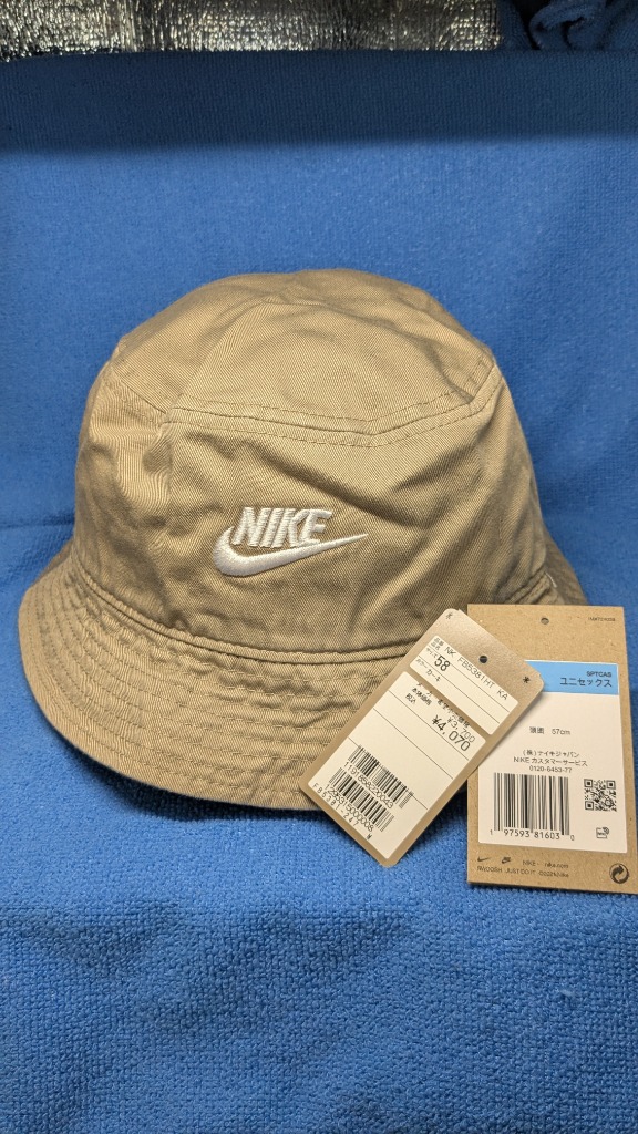 NIKE ナイキ ハット アペックス SQ FUT WSH バケット L FB5381
