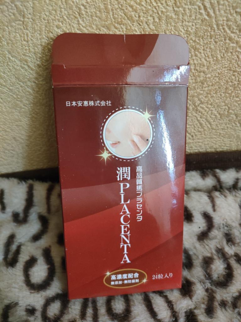 プラセンタ 馬 国産 業界初の50倍濃縮！24日分 レビュー記載のお約束で送料無料 初回限定 お1人様５箱限り！  :placenta-105:健康サプリ - 通販 - Yahoo!ショッピング