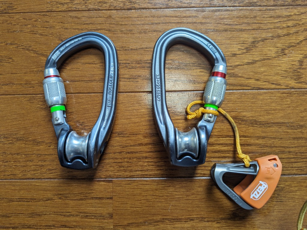 ペツル （Petzl） ロールクリップZ スクリューロック P75 : 983 