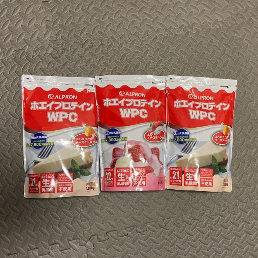 プロテイン ホエイプロテイン 1kg 3個セット アルプロン WPC 選べるフレーバー ホエイ ビタミン 乳酸菌 アミノ酸 ダイエット 筋トレ 女性  男性 WEB限定！ :light-3set:アルプロンYahoo!ショップ - 通販 - Yahoo!ショッピング