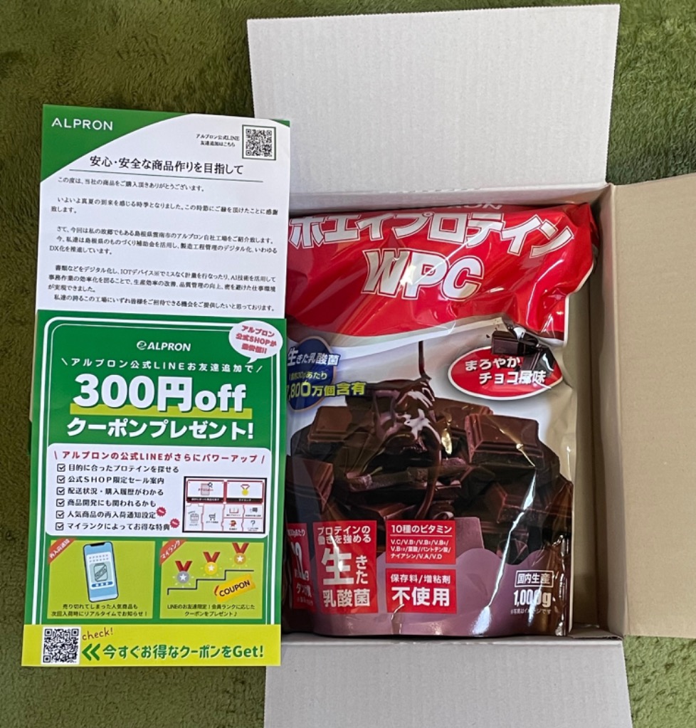 レビュー画像
