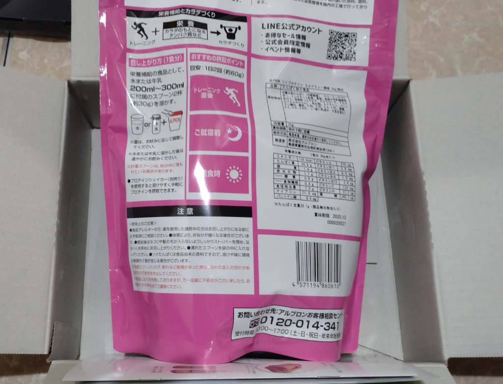 レビュー画像