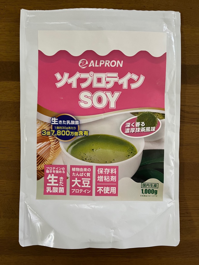 10％OFF】ソイプロテイン 1kg 3個セット ダイエットサプリ アルプロン SOY 選べるフレーバー ソイ 置き換え 人気 男性 女性 美容 高  たんぱく質 : web-soy-3set : アルプロンYahoo!ショップ - 通販 - Yahoo!ショッピング