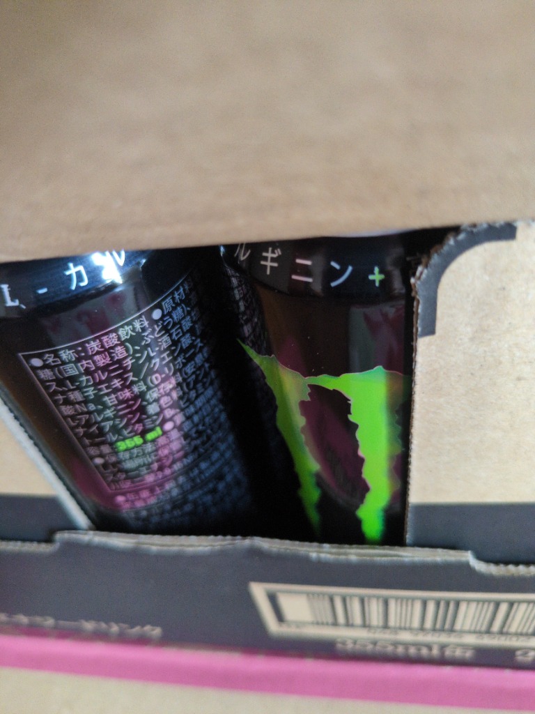 O*n様 MONSTER ENERGY355ml 48本セット MONSTER ENERGY モンスター 選べる48本 送料無料 355ml缶 24本入