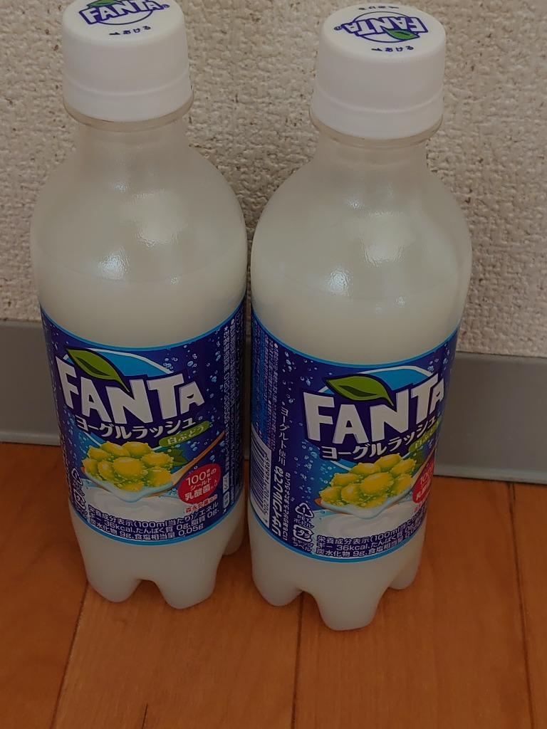 コカ・コーラ ファンタ ヨーグルラッシュ 380ml PET 24本（賞味期限：2022年11月13日）送料無料 別途送料地域あり  :cc0116:アクアライフサービス - 通販 - Yahoo!ショッピング