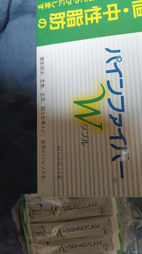 パインファイバーW [y] (6ｇ×60本) │ 健康食品 人気 おすすめ