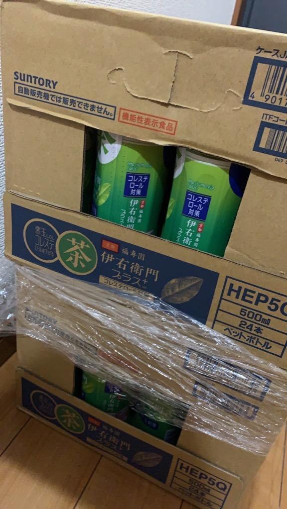 選べる48本」 伊右衛門プラス 機能性表示食品 500ml ×24本×2箱 サントリー おいしい糖質対策 コレステロール対策  :42061807965:アルトレーダーショッピング - 通販 - Yahoo!ショッピング