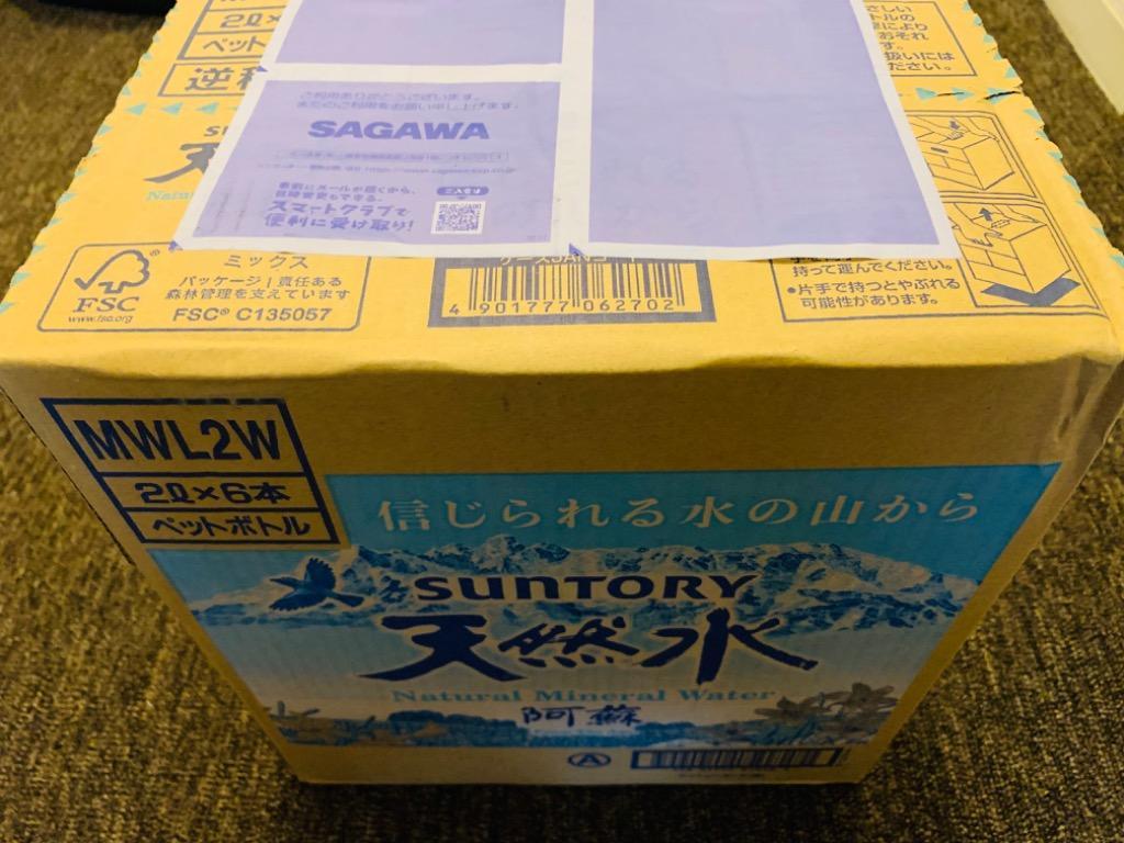 6本」サントリー 天然水 ２Ｌ × ６本 ×1箱 :4901777018686:アルトレーダーショッピング - 通販 - Yahoo!ショッピング