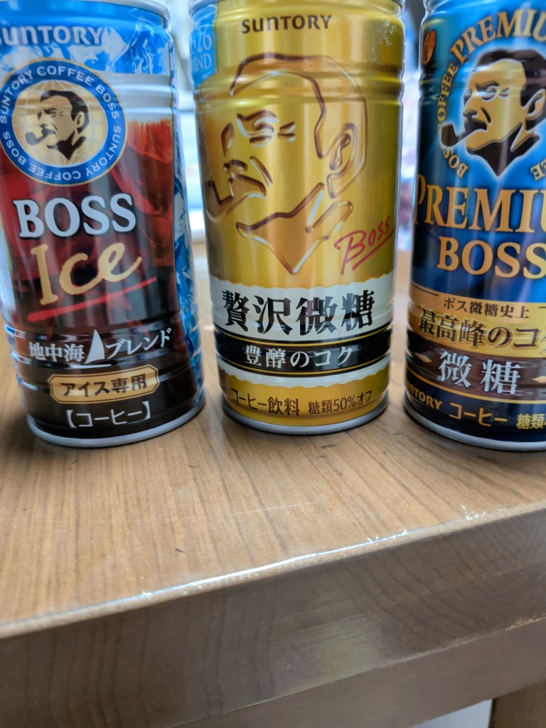 SUNTORY（サントリー） 【SSセール】『選べる3箱』サントリー 缶