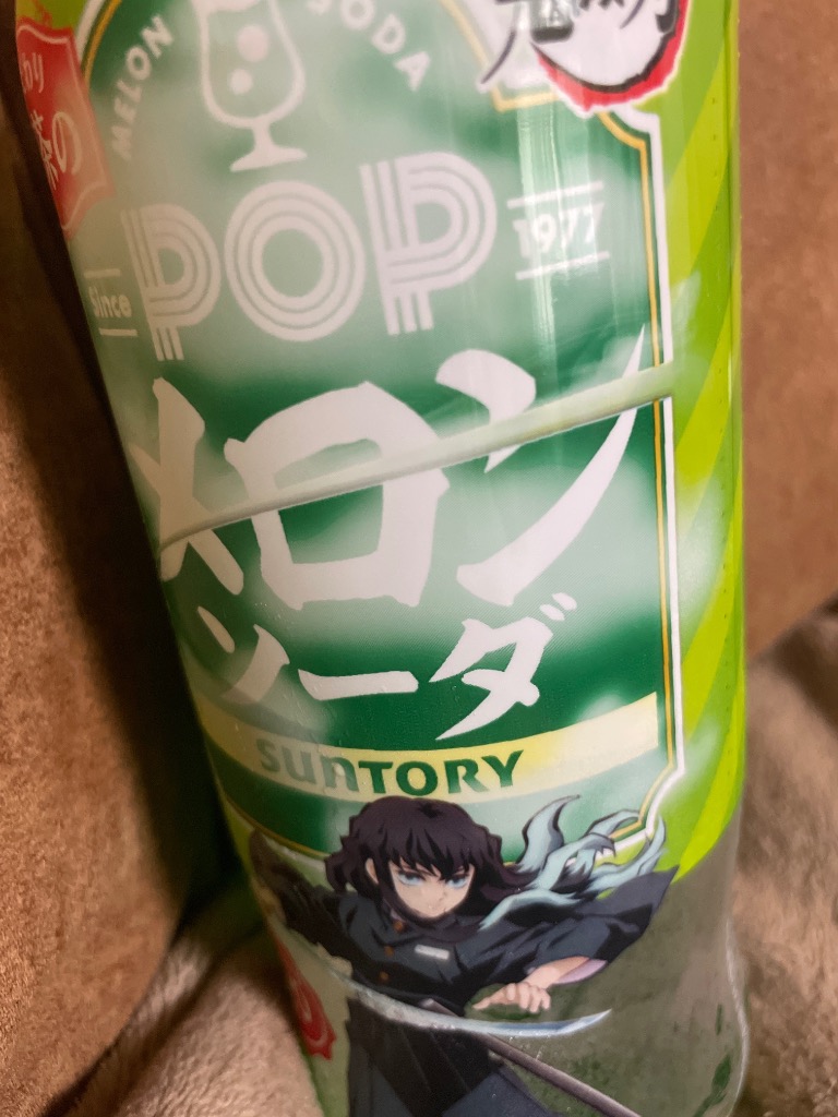 POP 【5セール】「24本」 POPメロンソーダ 490ml×24本×1箱