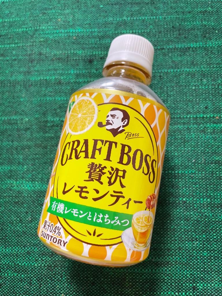 48本」サントリー クラフトボス 贅沢 レモンティー 有機レモンとはちみつ 280ml ×24本×2箱  :4901777368446s2:アルトレーダーショッピング - 通販 - Yahoo!ショッピング