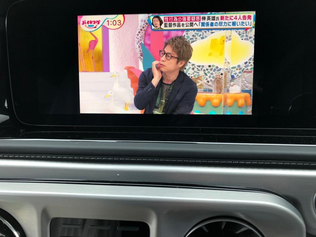 ベンツ Gクラス 型式：W464 W463A TVキャンセラー NTG5 Star1 (Mercedes-Benz メルセデス テレビキャンセラー  テレビキット) E2TV Type03 :E2TV03H01464:アルトポルテオート - 通販 - Yahoo!ショッピング