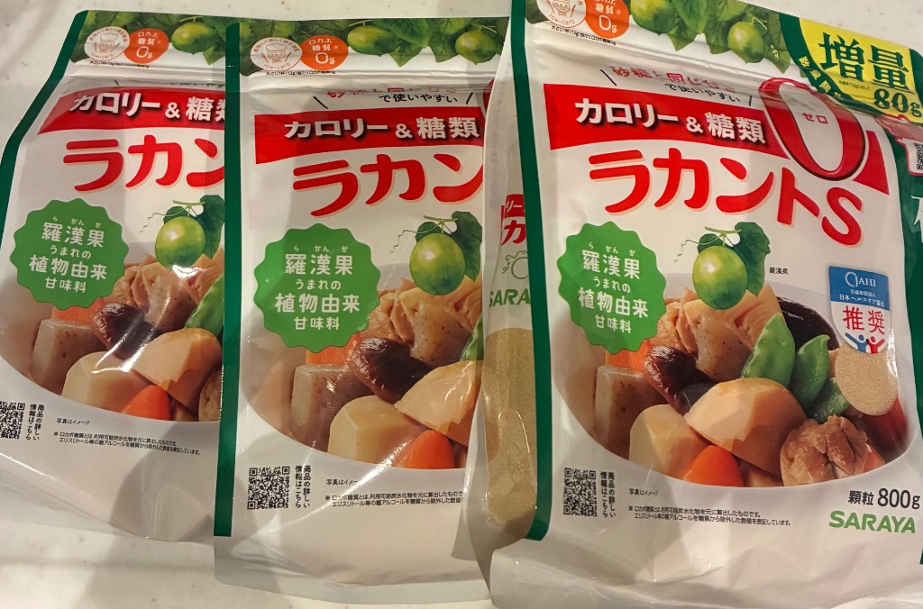 ラカントS 800g 3袋 顆粒 増量品 サラヤ ラカンカ 甘味料 『送料無料